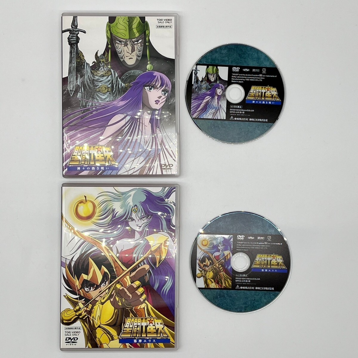 初回生産限定】東映 聖闘士星矢 THE MOVIE BOX DVD DVD-BOX アニメ 1980年代 レトロ 映画 4本 (さ行)|売買されたオークション情報、Yahoo!オークション(旧ヤフオク!) の商品情報をアーカイブ公開 - オークファン(aucfan.com) 初回生産限定】東映 聖闘士星矢 THE MOVIE BOX DVD DVD-BOX アニメ 1980年代 レトロ 映画 4本 (さ行)|売買されたオークション情報、Yahoo!オークション(旧ヤフオク!) の商品情報をアーカイブ公開 - オークファン(aucfan.com)