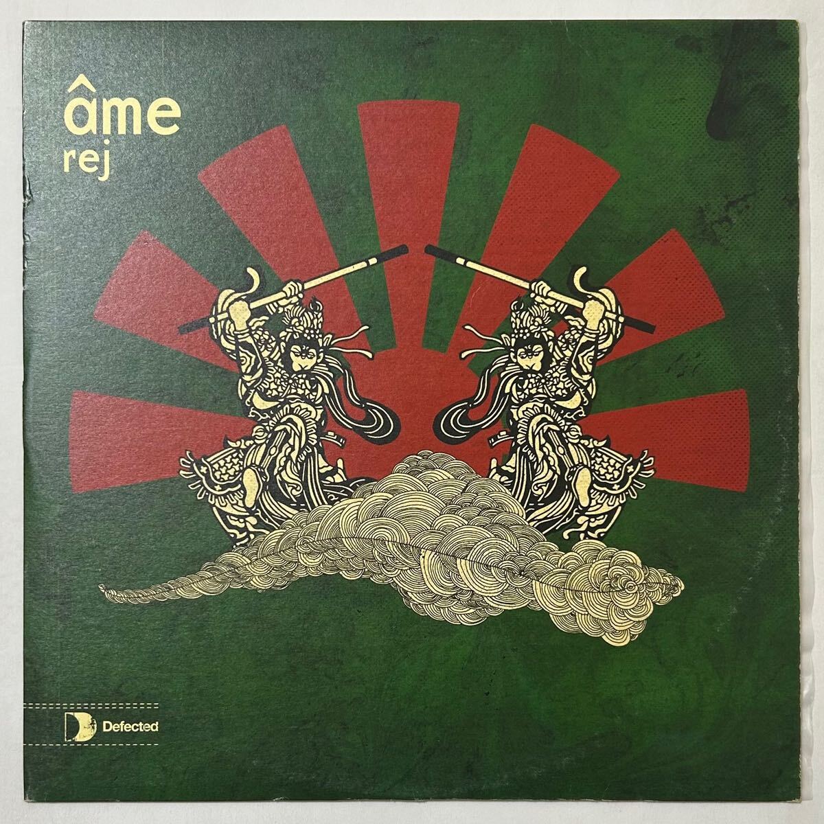 ハウス [12] Ame / Rej