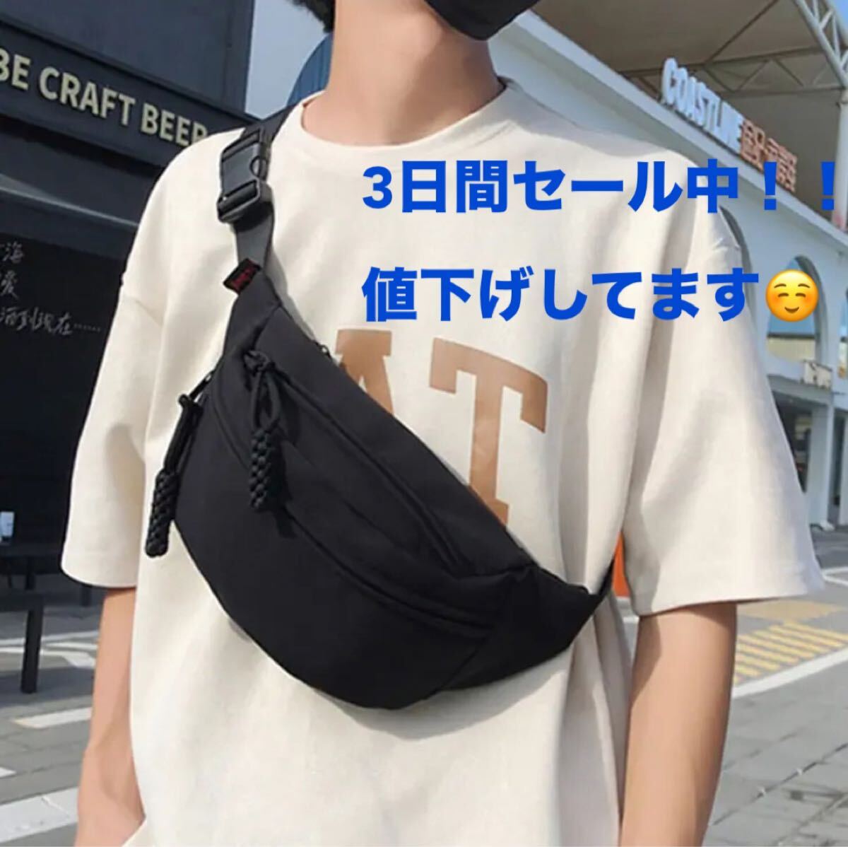 【数量限定セール中！】バッグ ショルダーバッグ ウエストポーチ メンズ レディース ボディバッグ