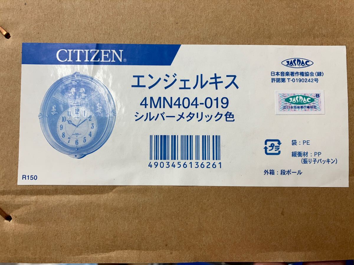未使用】シチズン 電波時計 壁掛け時計 4MN404 エンジェルキッス 未使用】シチズン 電波時計 壁掛け時計 4MN404 エンジェルキッス