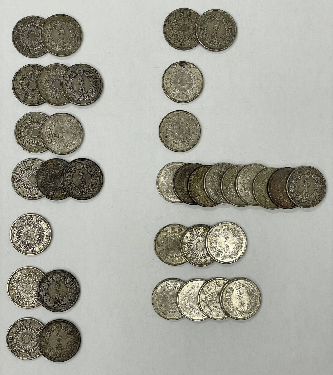 12823B 旭日50銭銀貨おまとめ35枚 日本古銭 明治39,40,41,42,43,44,45年/大正元年,2,3,4,5,6年 ※内訳はコメント欄に有 貨幣 コイン(50銭)|売買されたオークション情報、Yahoo!オークション(旧ヤフオク!) の商品情報をアーカイブ公開 - オークファン(aucfan.com) 12823B 旭日50銭銀貨おまとめ35枚 日本古銭 明治39,40,41,42,43,44,45年/大正元年,2,3,4,5,6年 ※内訳はコメント欄に有 貨幣 コイン(50銭)|売買されたオークション情報、Yahoo!オークション(旧ヤフオク!) の商品情報をアーカイブ公開 - オークファン(aucfan.com)