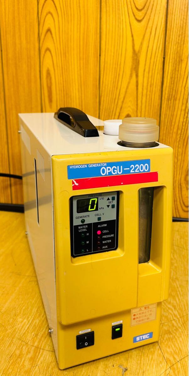 OPGU-2200 HORIBASTEC HORIBA 堀場製作所 HYDROGEN GENERATOR ポータブル水素発生器 電源確認済み