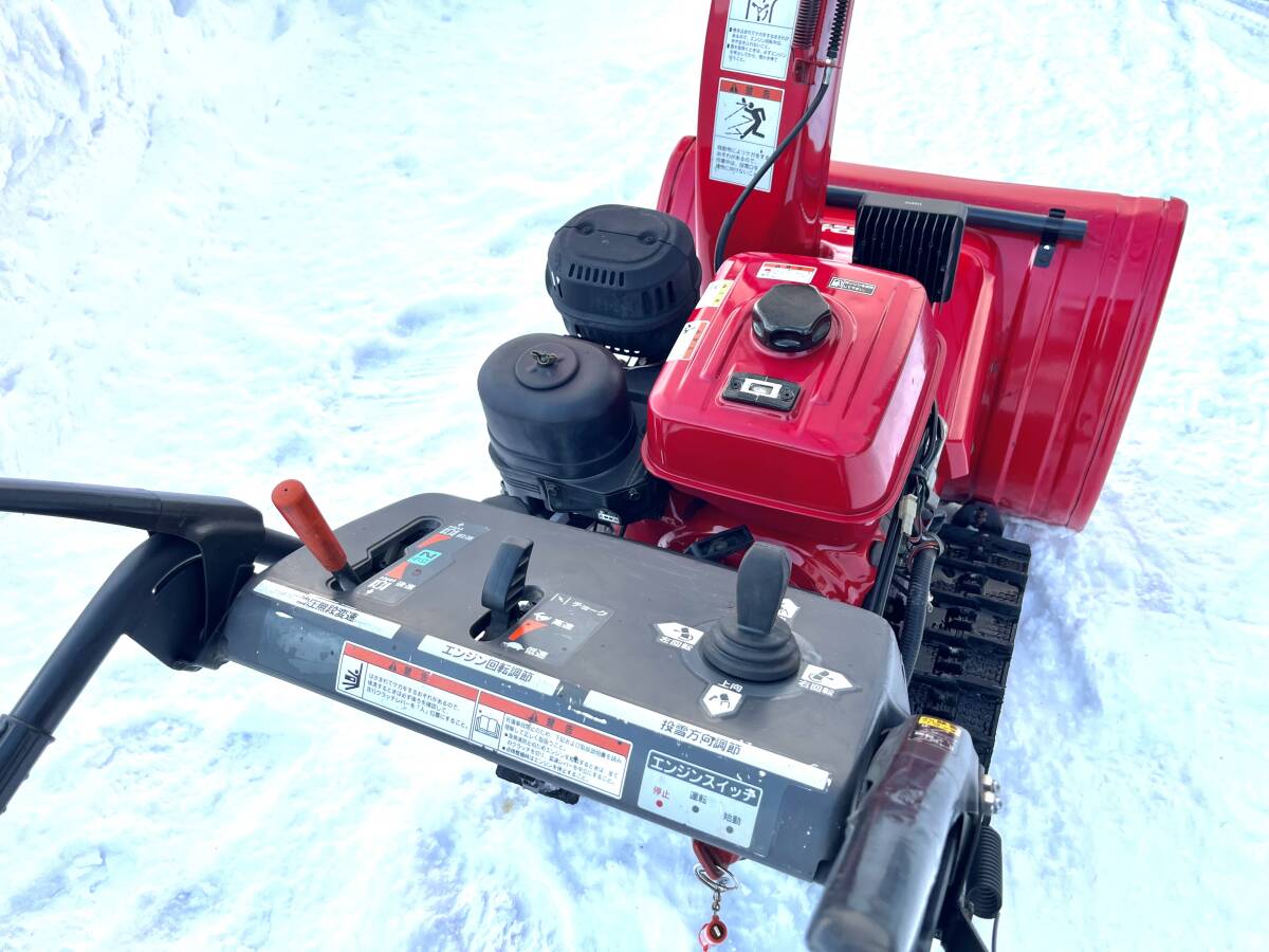 北海道④○ホンダHS970HST除雪機 スノーラ電動シューターセル 北海道④○ホンダHS970HST除雪機 スノーラ電動シューターセル
