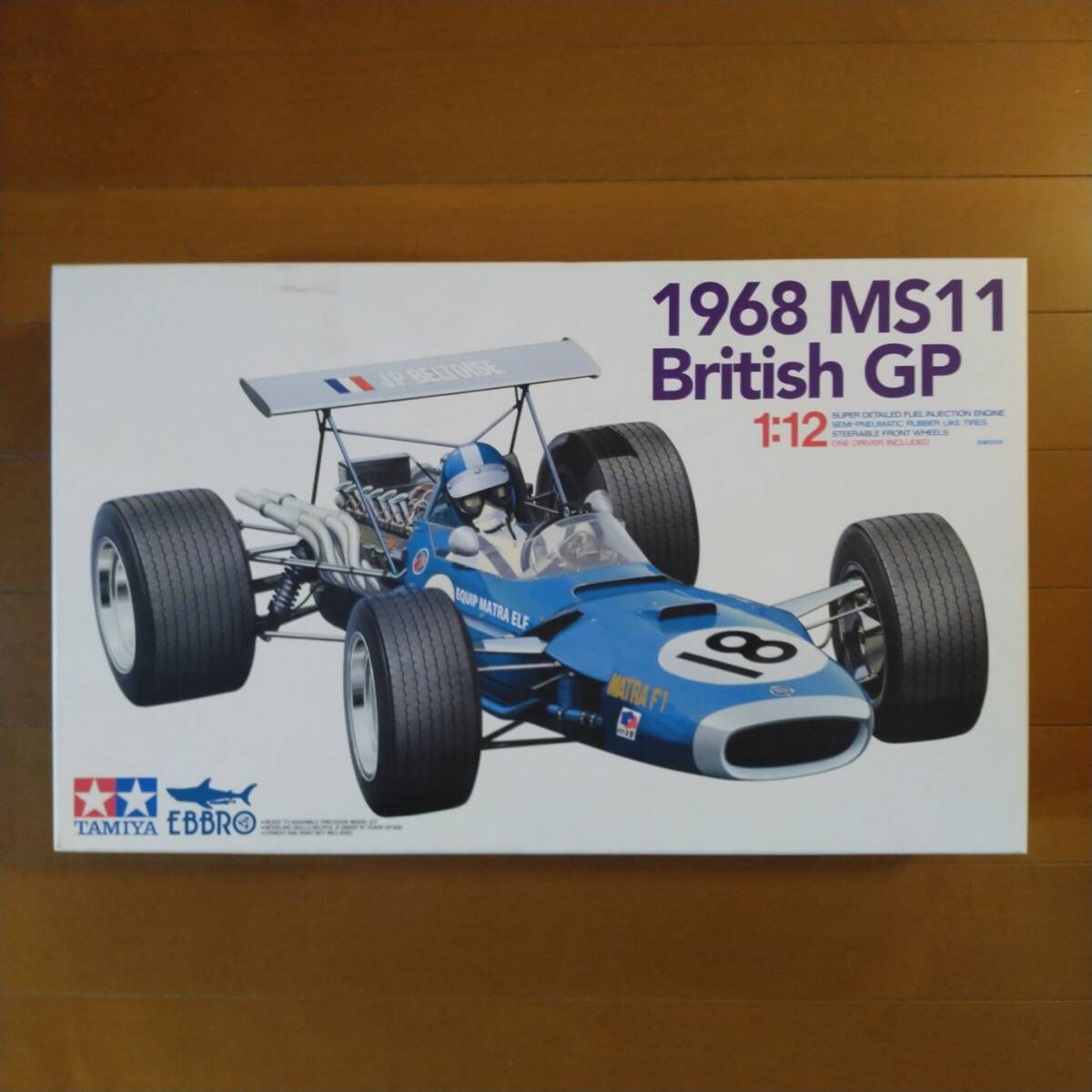 1/12 エブロ 1968 MS11 British GP マトラ タミヤ MATRA EBBRO TAMIYA