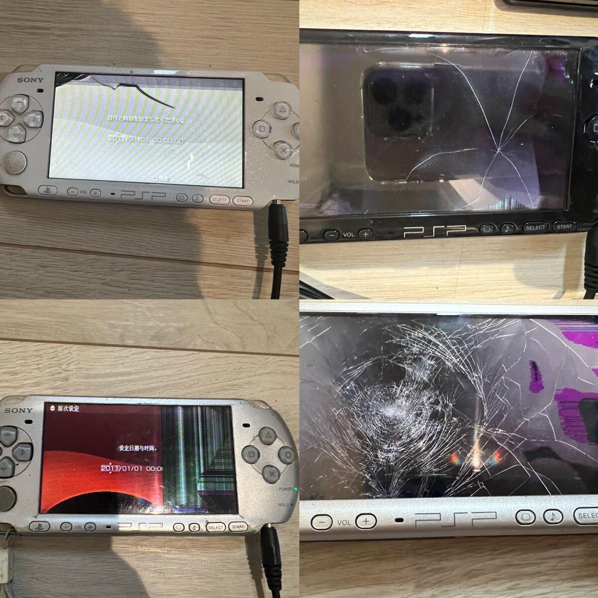 SONY PSP-3000 プレイステーションポータブル まとめて23台 通電確認