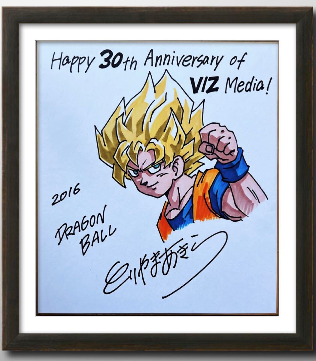 鳥山明 ドラゴンボール DRAGON BALL 孫悟空 サイン 色紙 とり 鳥山明 ドラゴンボール DRAGON BALL 孫悟空 サイン 色紙 とり