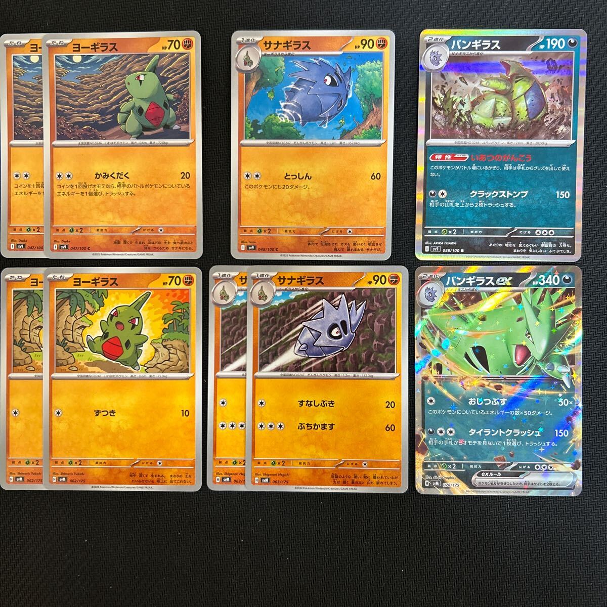 ポケモンカード スタートデッキジェネレーションズ バトル ポケモンカード スタートデッキジェネレーションズ バトル