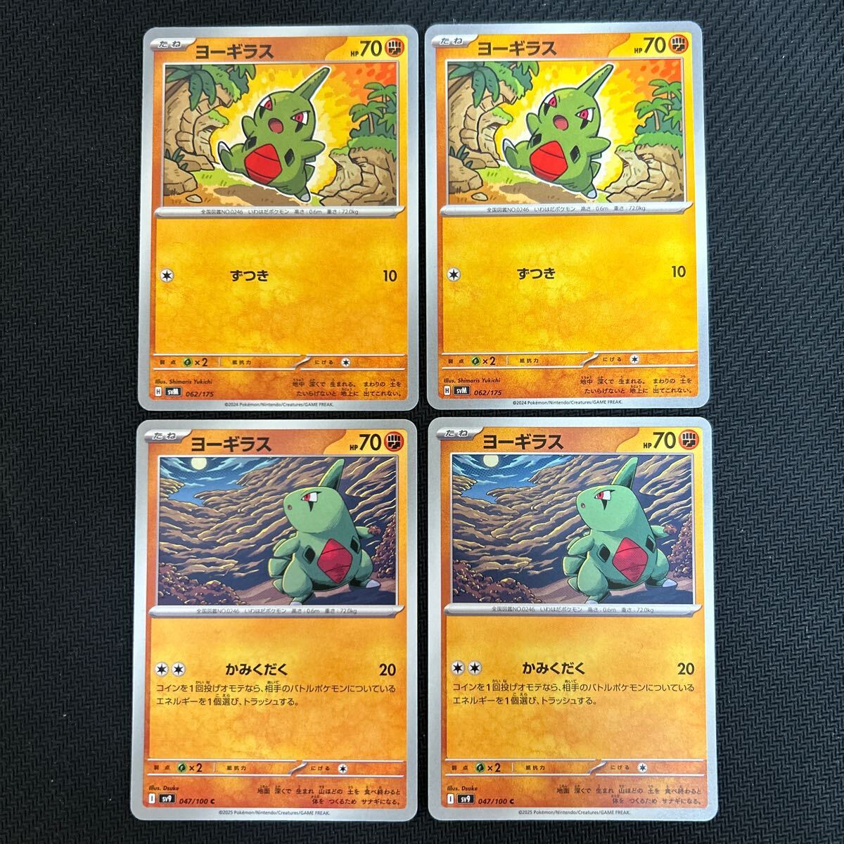 ポケモンカード スタートデッキジェネレーションズ バトル ポケモンカード スタートデッキジェネレーションズ バトル