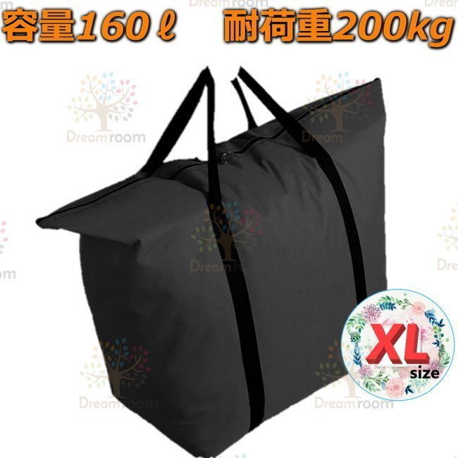 オックスフォード生地 大きめ ショッピングバッグ 黒【XL】トートバッグ エコバッグ コストコ 業務用スーパーなどの大荷物に！F-217