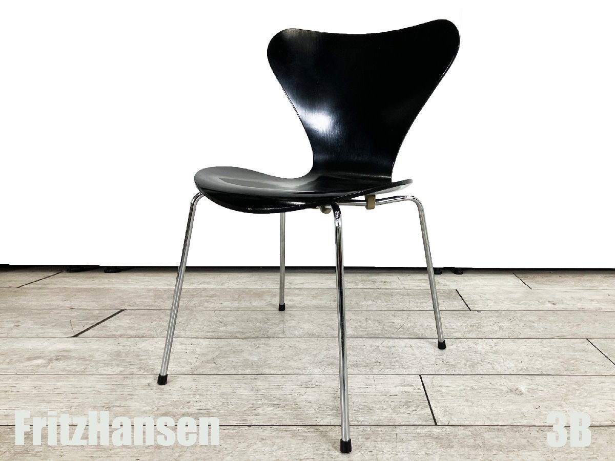 3B)Fritz Hansen/フリッツハンセン■セブンチェア■ラッカーブラック■北欧■ヤコブセン