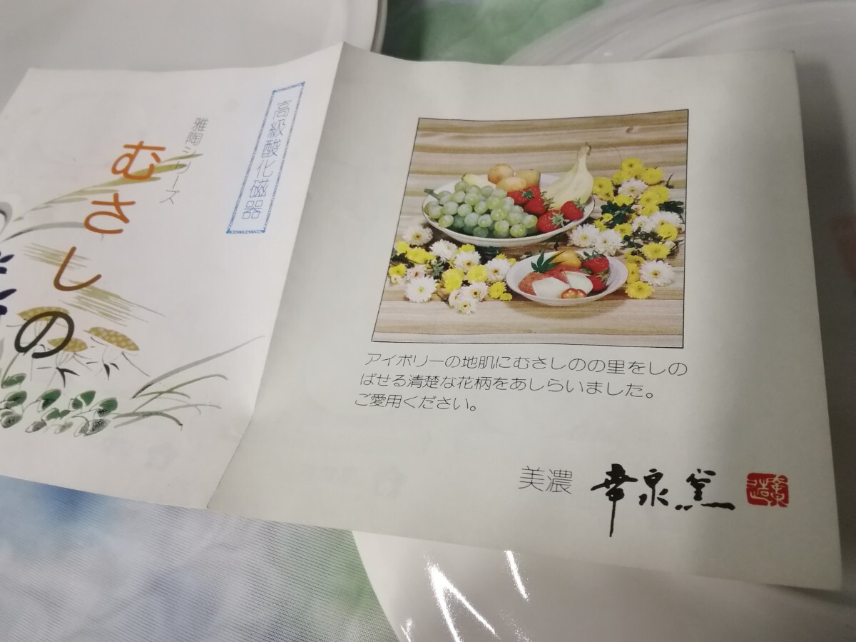 item_image_9