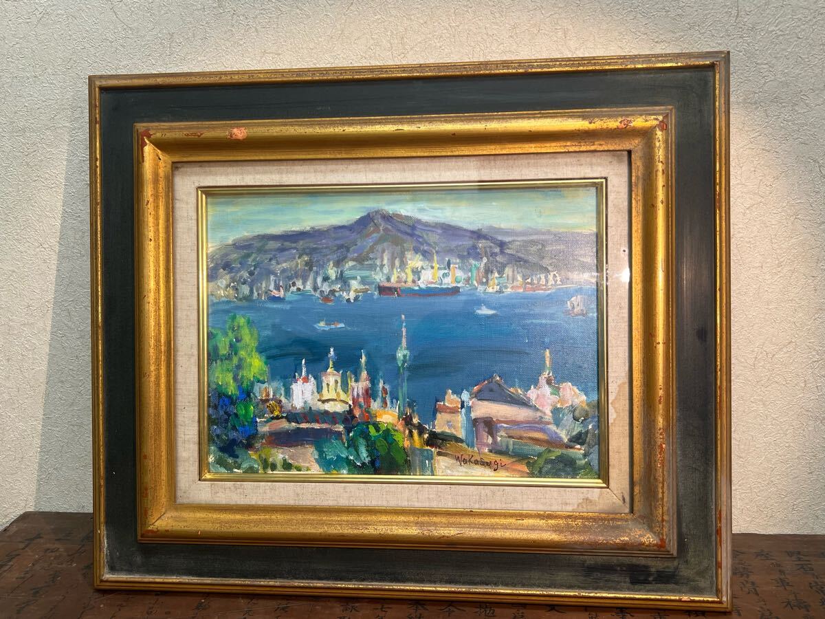 真作 若杉兆介/油彩画 /油絵/長崎港/風景画 /日本画 /壁掛け 真作 若杉兆介/油彩画 /油絵/長崎港/風景画 /日本画 /壁掛け