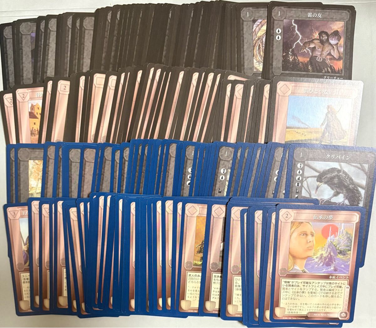 日本語版 指輪物語 ミドルアース ccg Middle-earth Collectible Card Game まとめ売り カード tcg