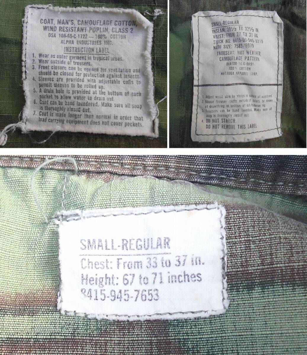 ベトナム戦争　USMC リーフパターン上下セット　実物 2936】実物 レア ベトナム戦争時 アメリカ海兵隊 リーフパターン