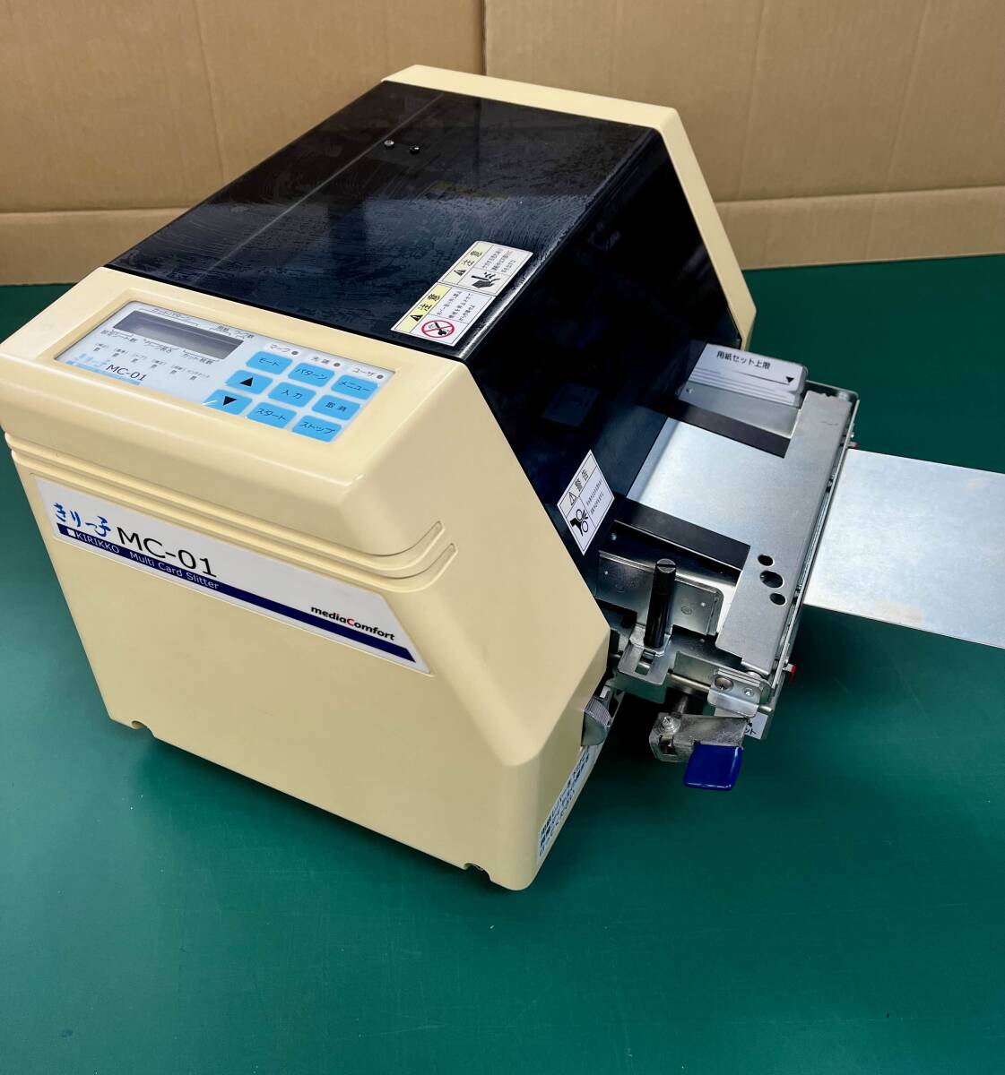 C9685YO 値下げ!調理台 作業台 引出しスノコ板付 マルゼン BWD C9685YO 値下げ!調理台 作業台 引出しスノコ板付 マルゼン BWD
