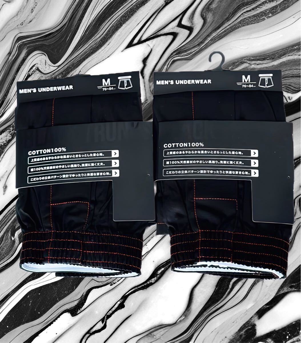 .①-6新品　メンズトランクス　 ブラック 前開き 無地 BLACK TRUNKS 綿100 下着　Mサイズ2枚セット