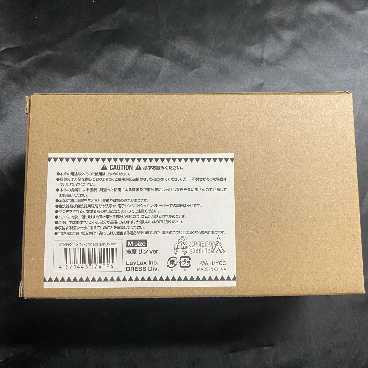 ゆるキャン△×DRESS メスティン/M size/ 志摩リン ver._画像3