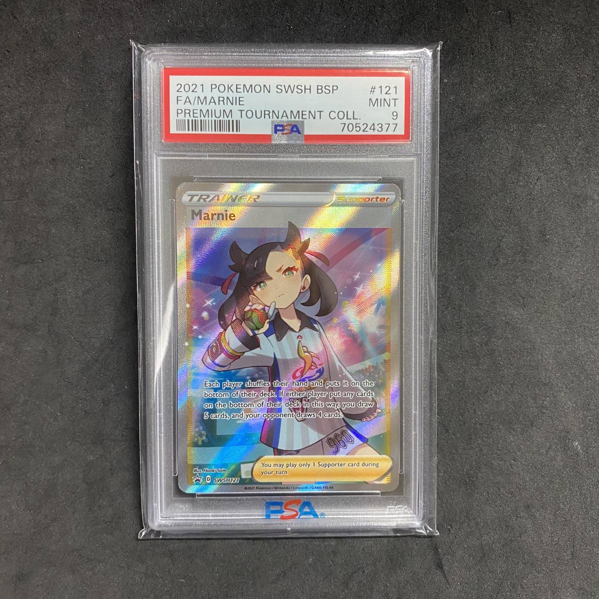英語版)ポケモンカード マリィSR psa9 シャイニースター ゲーム 英語版)ポケモンカード マリィSR psa9 シャイニースター ゲーム