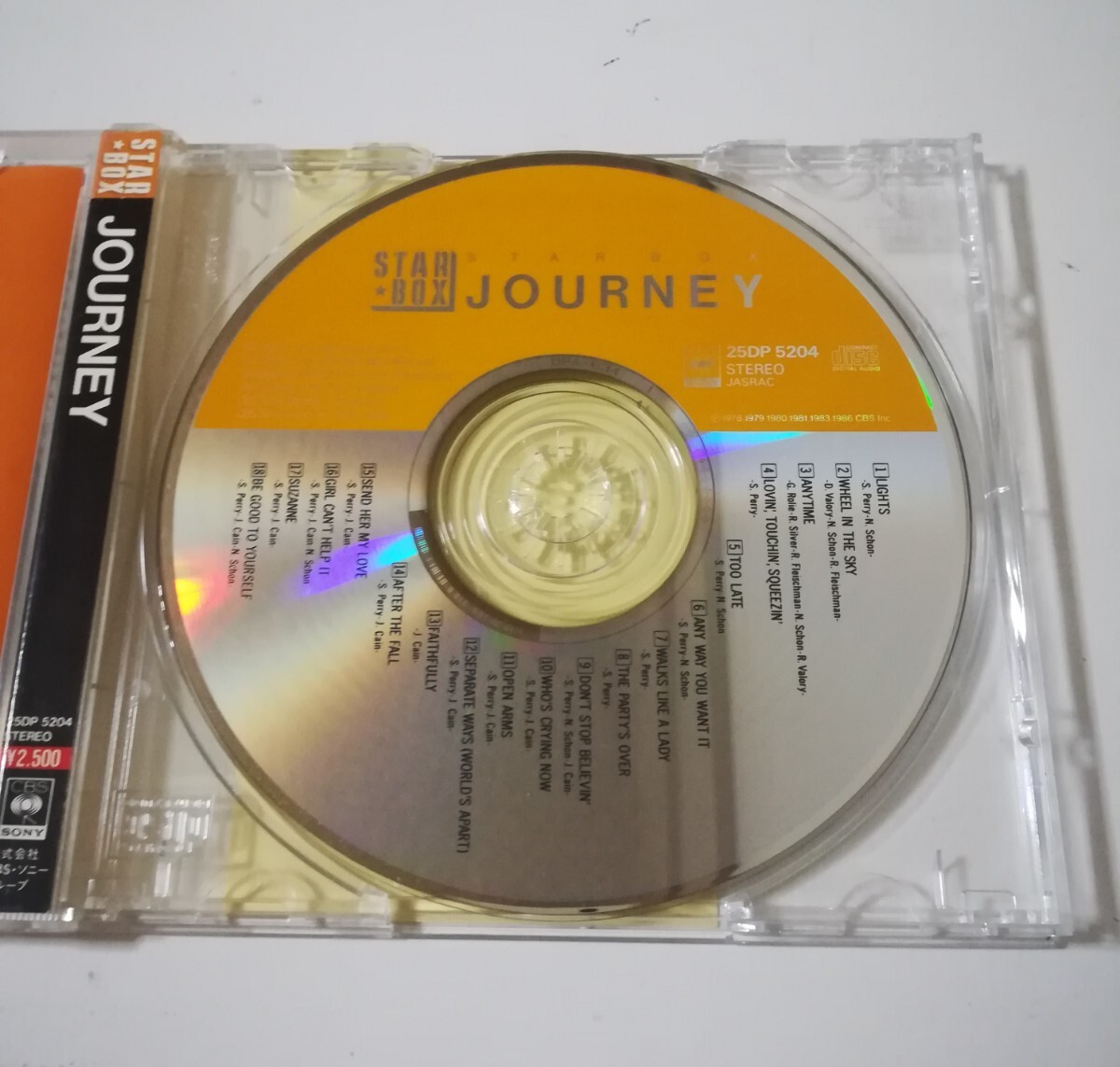 中古 国内CD ジャーニー STAR☆BOX オープン・アームズ クライング・ナウ セパレイト・ウェイズ お気に召すまま 感動満載 ベスト盤_画像3
