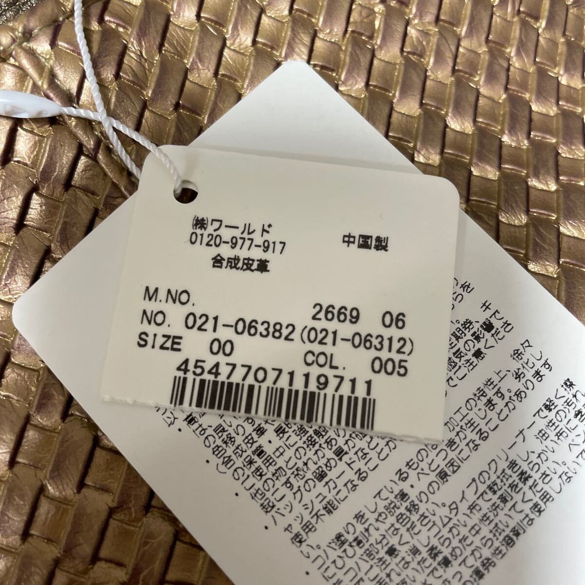 新品未使用！タグ付き！ルイシャンタン Lui Chantant トートバッグ ゴールド ワールド バッグ_画像3