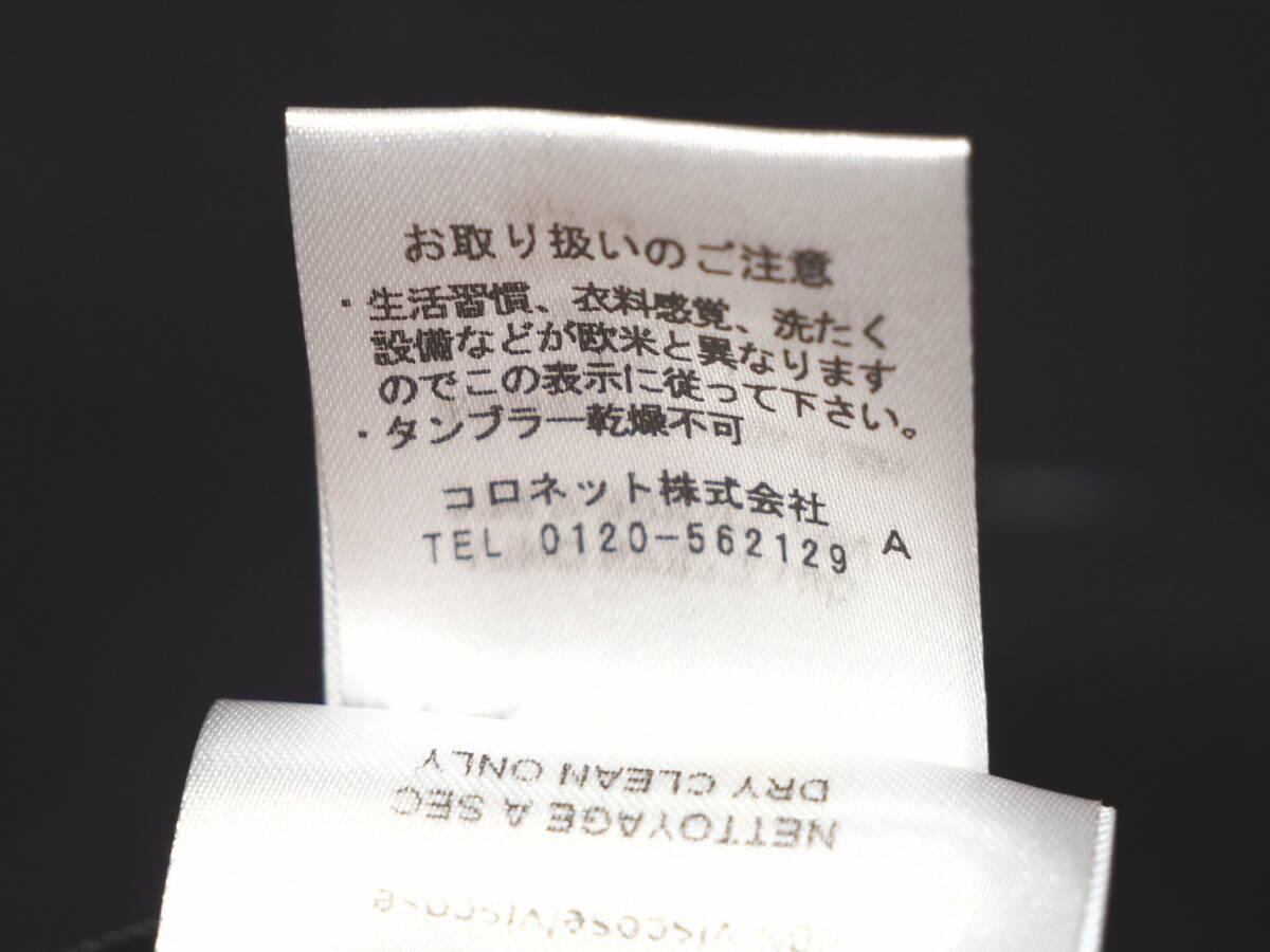 Yahoo!オークション - LANVIN ランバン 15SSメッシュ地ダブル