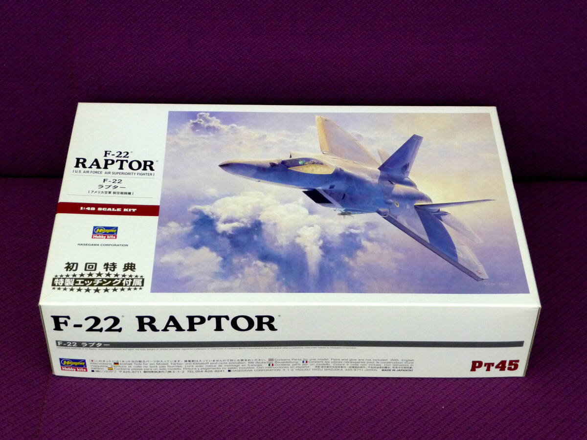 美品未組立　Hasegawa 1/48 F-22 RAPTOR ／ ハセガワ 1/48 F-22 ラプター ／ エッチング