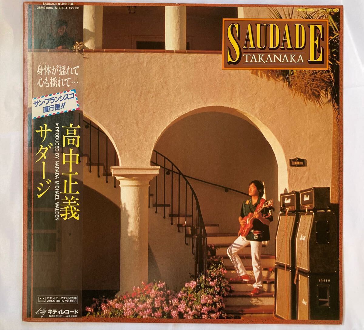 美品　LP レコード　日本盤　帯付き　TAKANAKA　高中正義 ／ サダージ　SAUDADE Kitty Records 28MS 0015