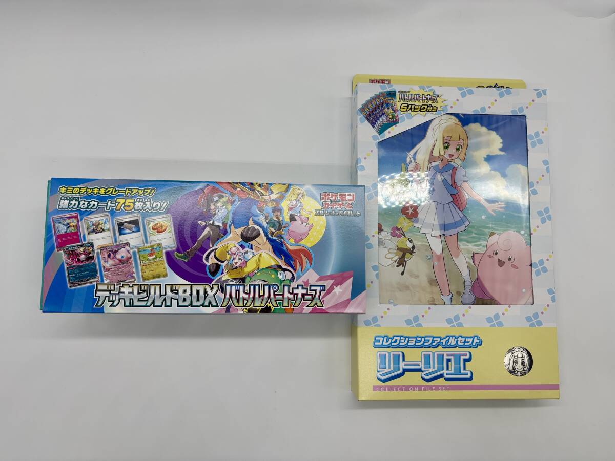 ポケモンカード バトルパートナーズ デッキビルドBOX ポケモンカード バトルパートナーズ デッキビルドBOX