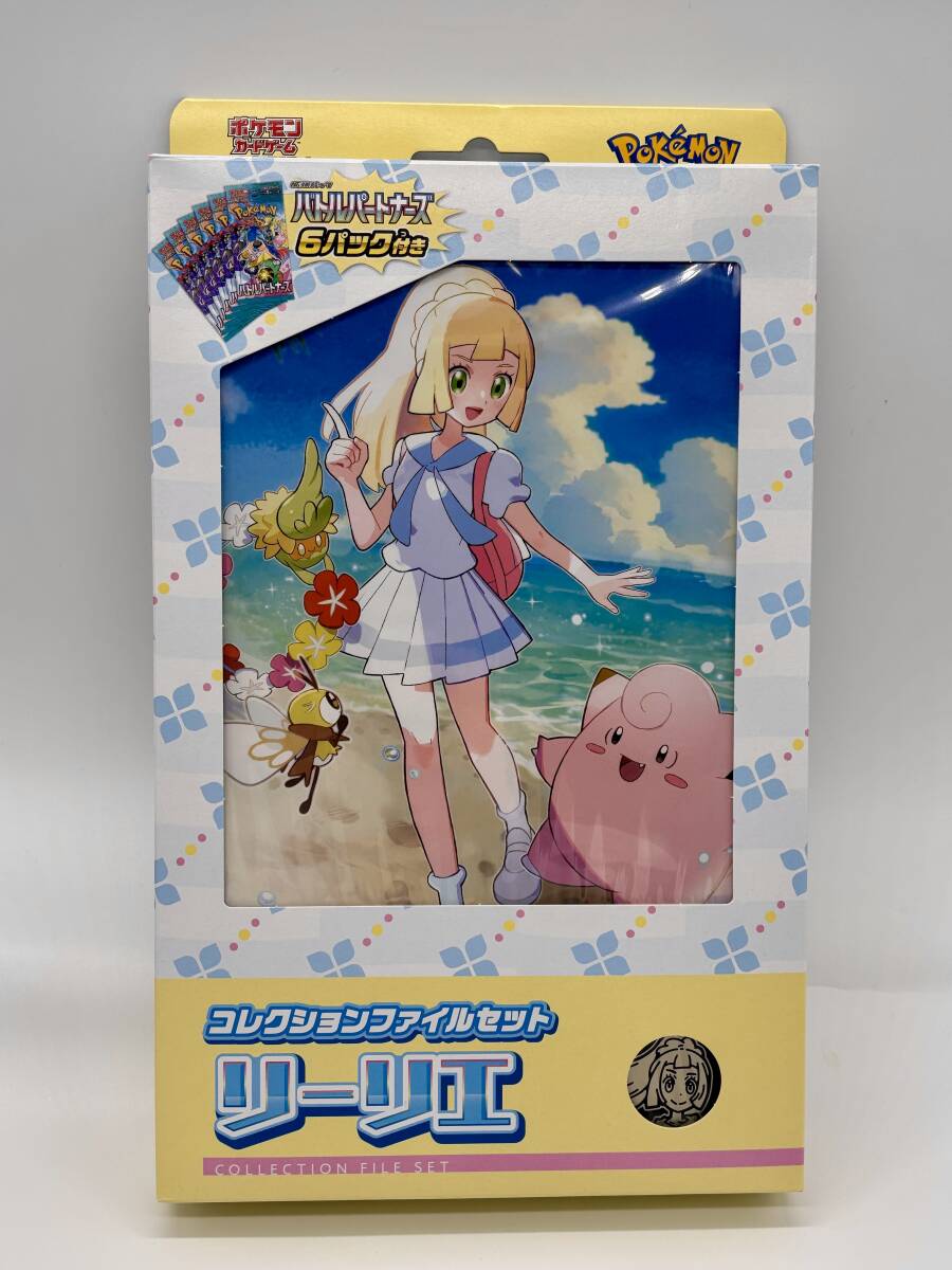 ポケモンカード バトルパートナーズ デッキビルドBOX ポケモンカード バトルパートナーズ デッキビルドBOX