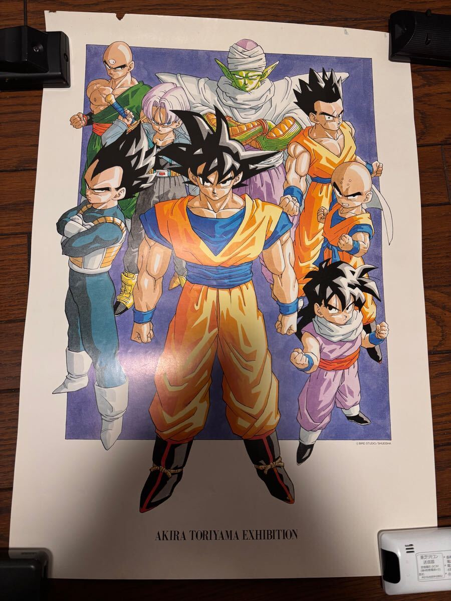 ドラゴンボールZ DRAGON BALL 鳥山明の世界展 ポスター B3サイズ ドラゴンボールZ DRAGON BALL 鳥山明の世界展 ポスター B3サイズ