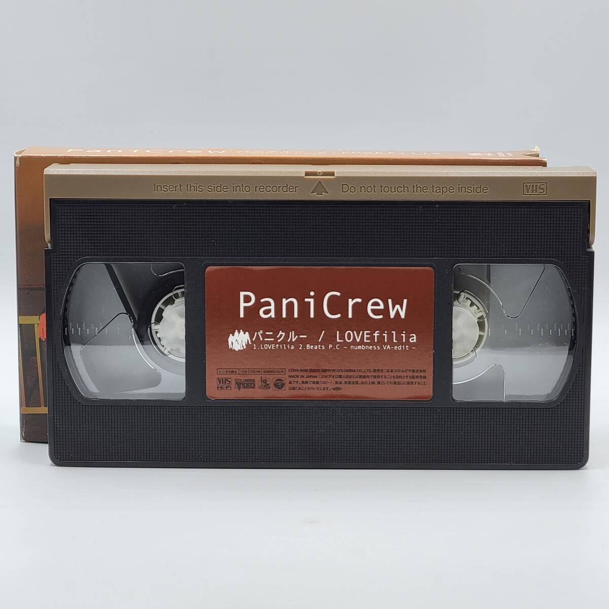 PaniCrew/パニクルー LOVE filia ビデオテープ/VHS 再生確認(rèn)済