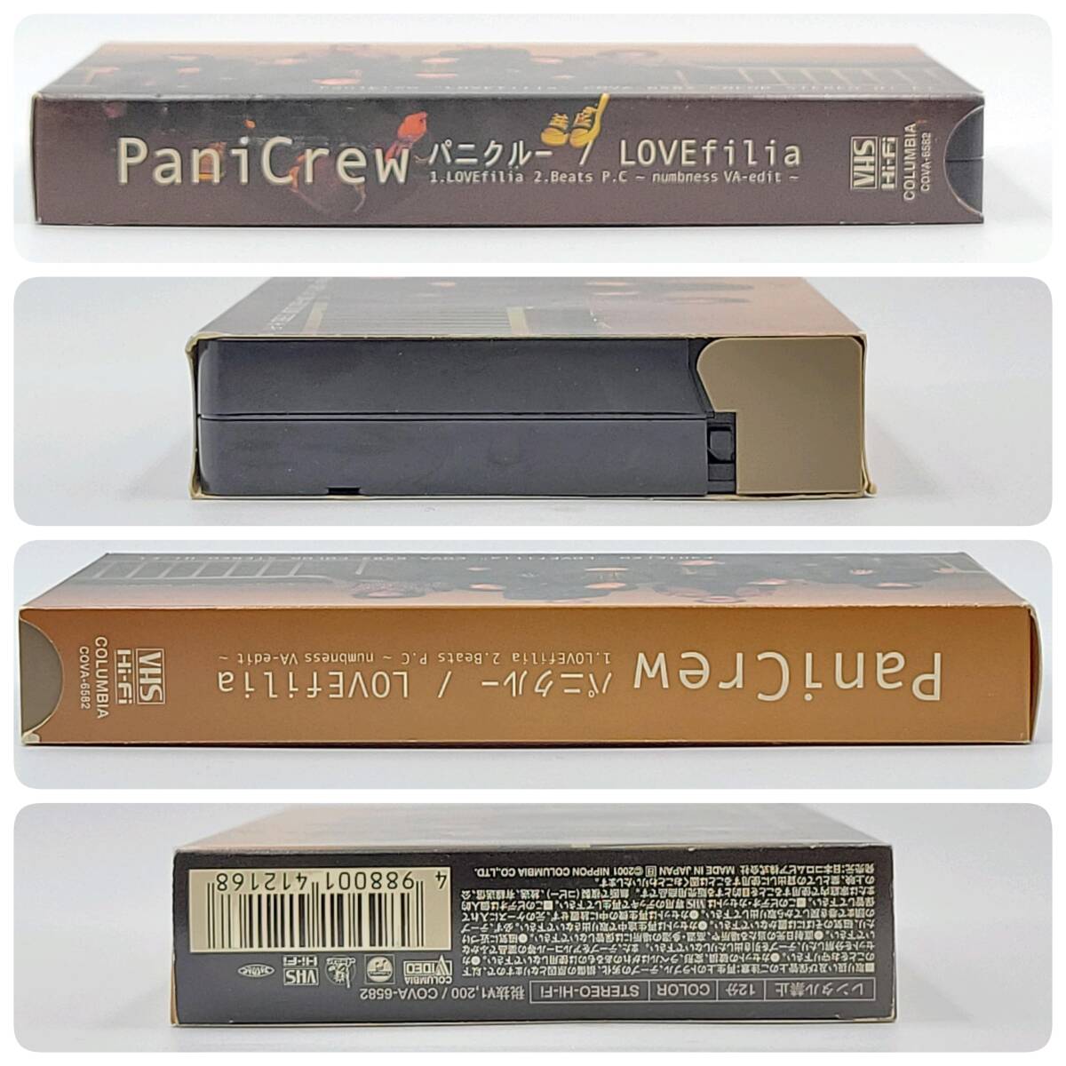 PaniCrew/パニクルー LOVE filia ビデオテープ/VHS 再生確認(rèn)済