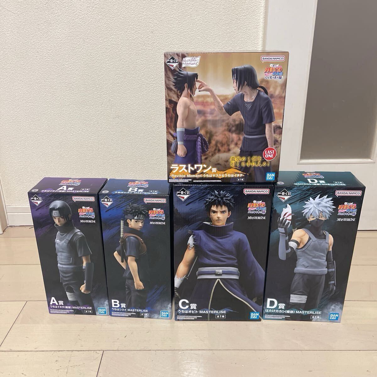 一番くじ NARUTO-ナルト- 疾風伝 心を写す赤き瞳 ラストワン 一番くじ NARUTO-ナルト- 疾風伝 心を写す赤き瞳 ラストワン