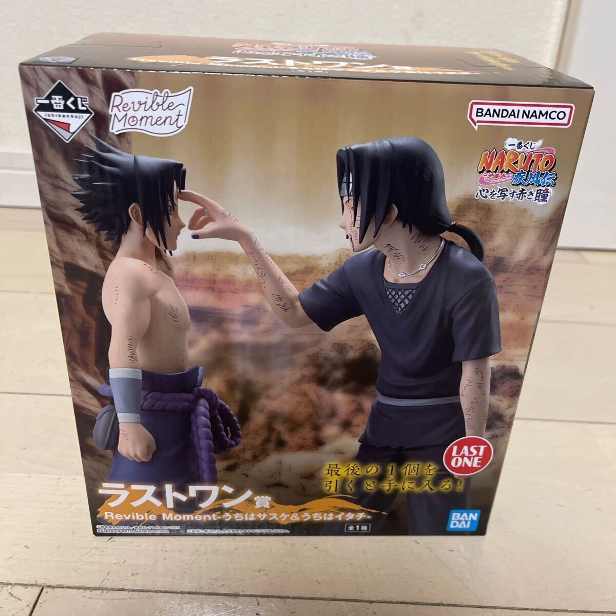 一番くじ NARUTO-ナルト- 疾風伝 心を写す赤き瞳 ラストワン 一番くじ NARUTO-ナルト- 疾風伝 心を写す赤き瞳 ラストワン