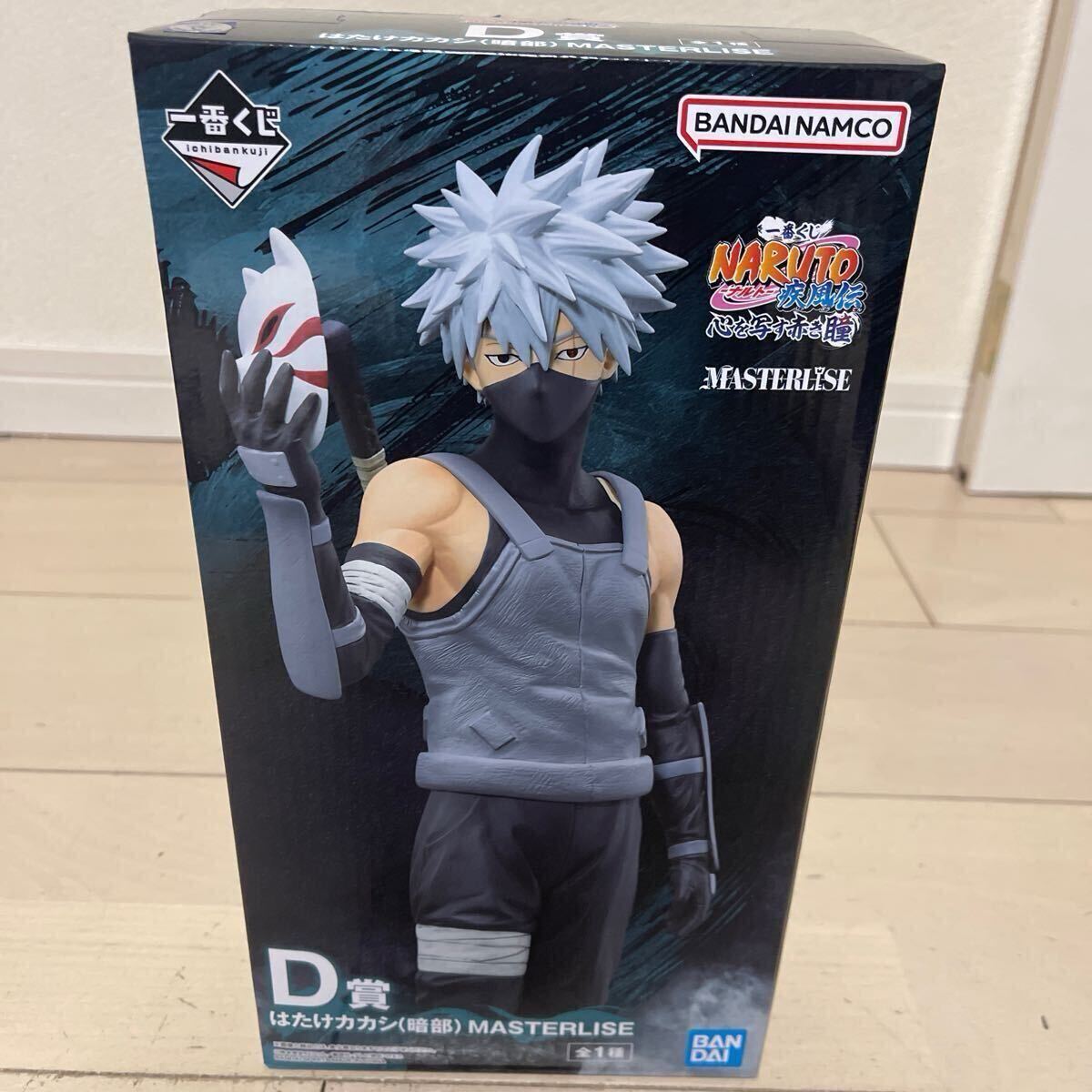 一番くじ NARUTO-ナルト- 疾風伝 心を写す赤き瞳 ラストワン 一番くじ NARUTO-ナルト- 疾風伝 心を写す赤き瞳 ラストワン