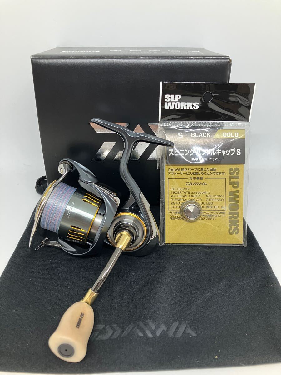送料無料 ダイワ 23 エアリティ LT2000S-P SLPW カーボンライト 送料無料 ダイワ 23 エアリティ LT2000S-P SLPW カーボンライト