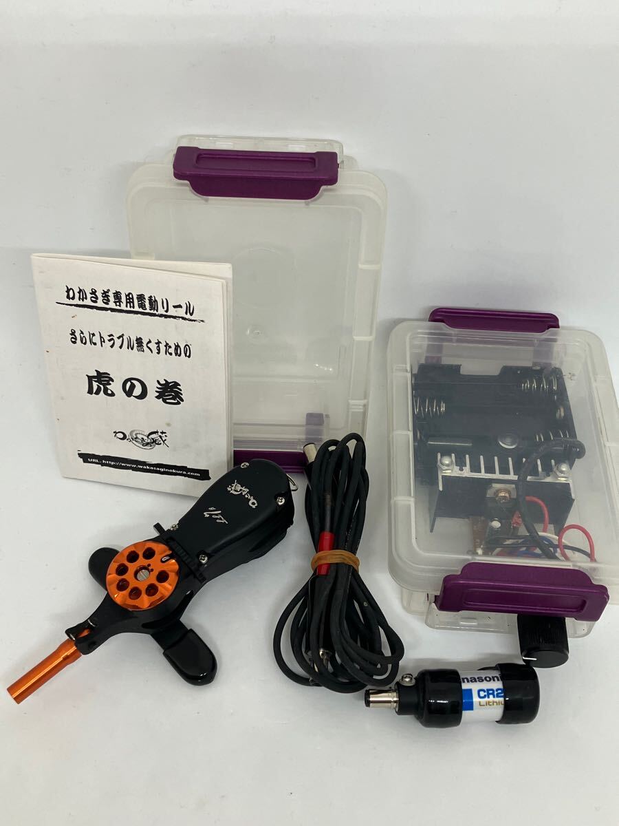 送料無料 良品 わかさぎの蔵 LL7β 外部電源 ロングライフ 送料無料 良品 わかさぎの蔵 LL7β 外部電源 ロングライフ