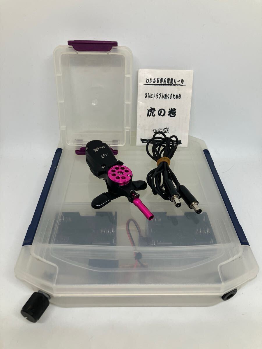 送料無料 良品 わかさぎの蔵 LL7β 外部電源 ロングライフ 送料無料 良品 わかさぎの蔵 LL7β 外部電源 ロングライフ