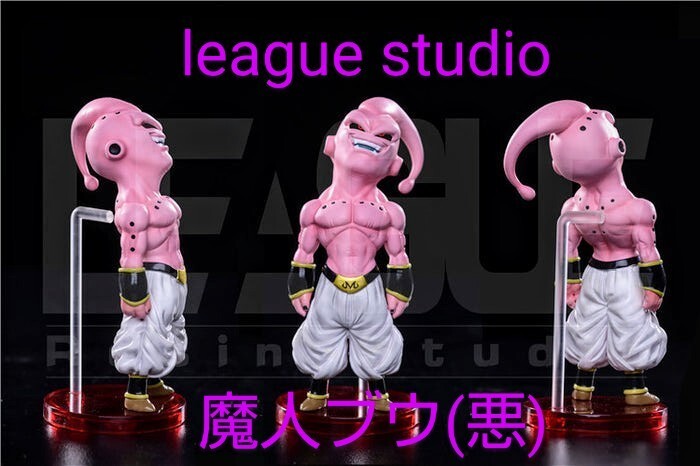希少 海外GK league studio【魔人ブウ(悪)】lgスタジオ ワーコレ コレクタブル zero ベジータ 孫悟空 ベジット ゴジータ ブロリー C賞 F賞