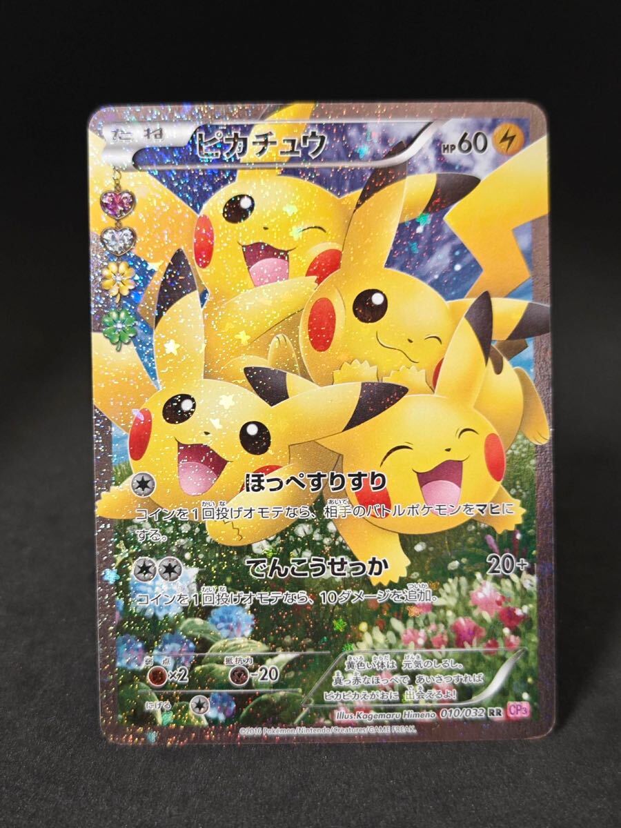 PSA10】デデンネ 012/032 ポケキュン CP3|トレーディングカード PSA10】デデンネ 012/032 ポケキュン CP3|トレーディングカード