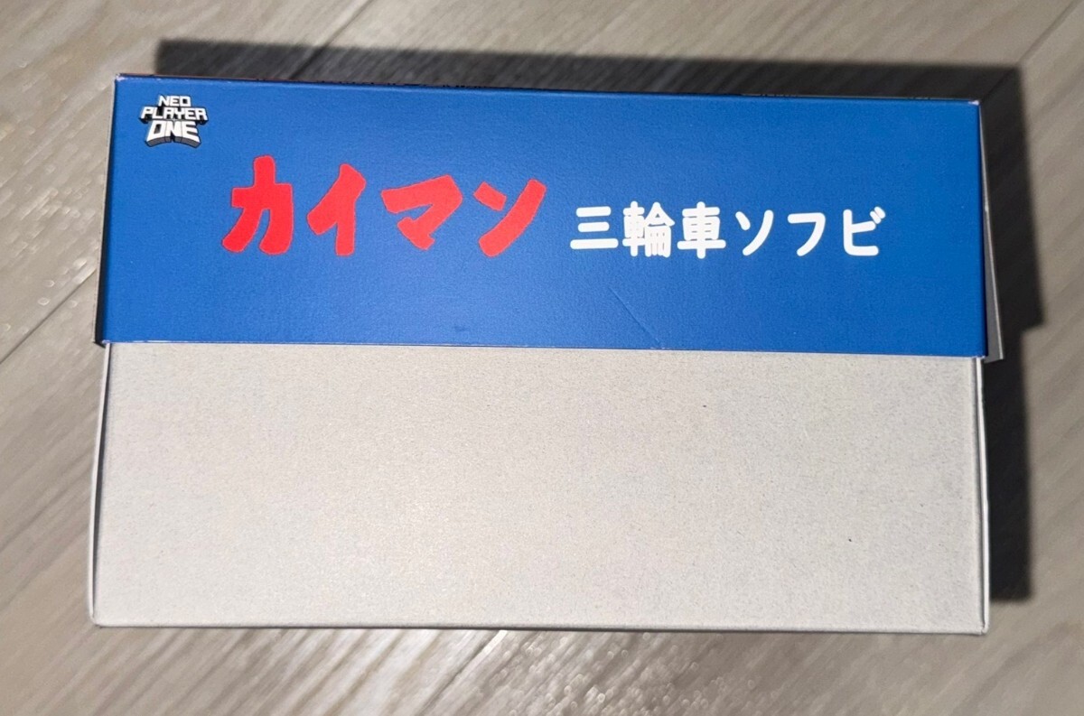 NEOPLAYERONE ドロヘドロ カイマン 三輪車ソフビ インディーズ NEOPLAYERONE ドロヘドロ カイマン 三輪車ソフビ インディーズ