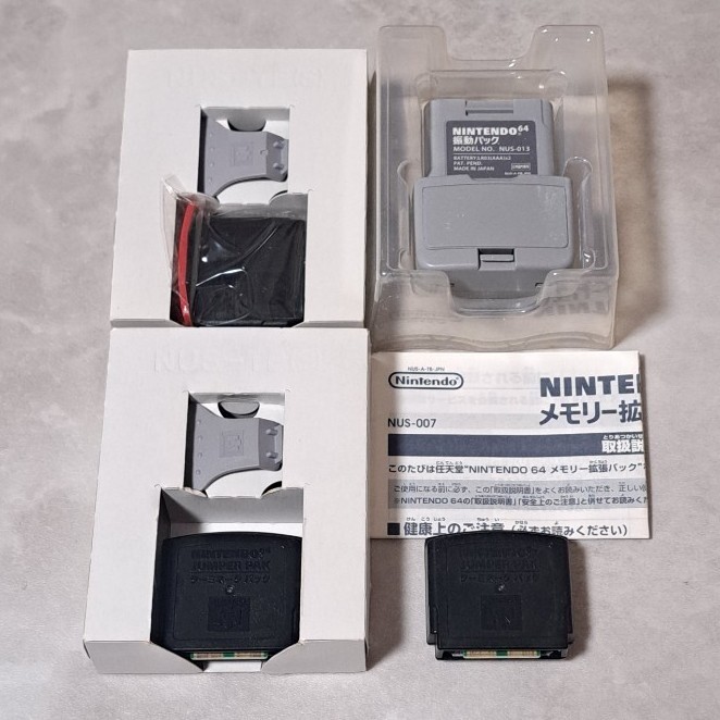 ジャンク】NINTENDO64 振動パック NUS-013 130個大量まとめ ジャンク】NINTENDO64 振動パック NUS-013 130個大量まとめ