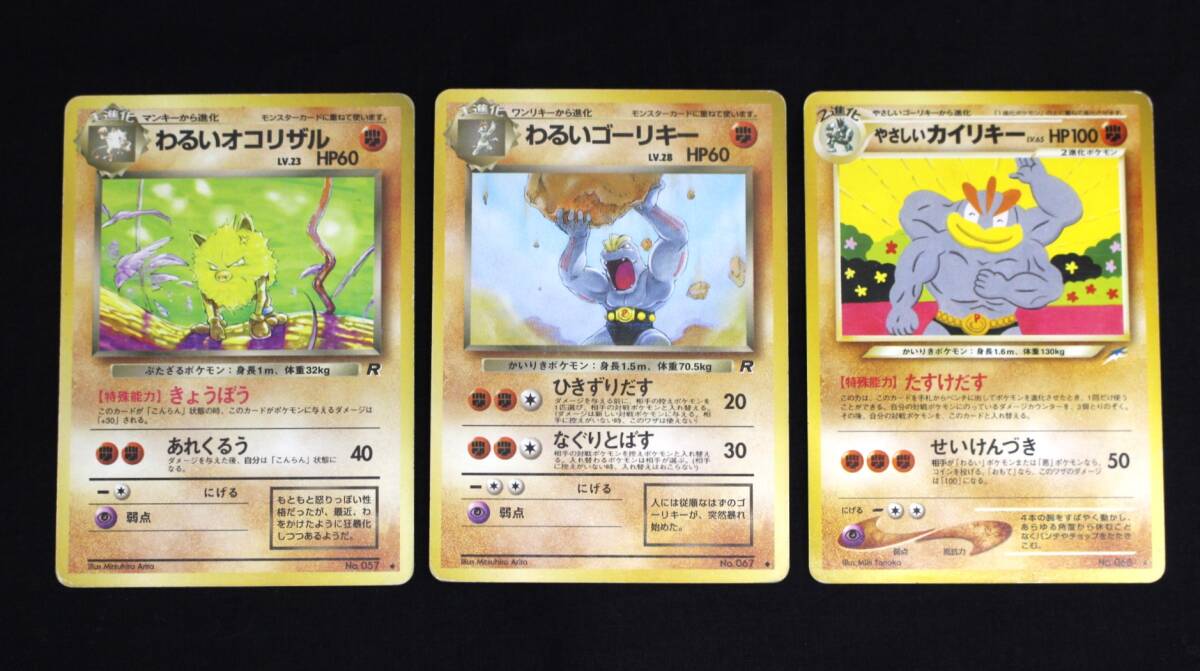 ZB149新 ポケモンカード/ポケカ 11枚 まとめ わるい/かっこいい ZB149新 ポケモンカード/ポケカ 11枚 まとめ わるい/かっこいい