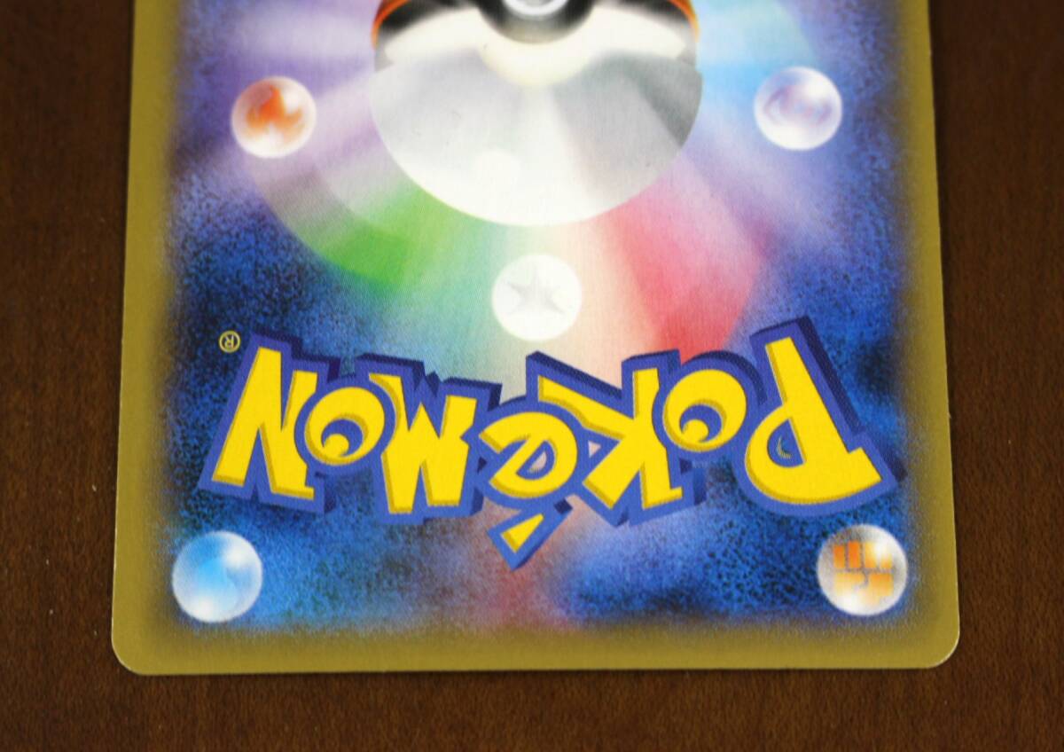ZB110新【1円スタ】ポケモンカードゲームXY ゲンガーEX 090/088