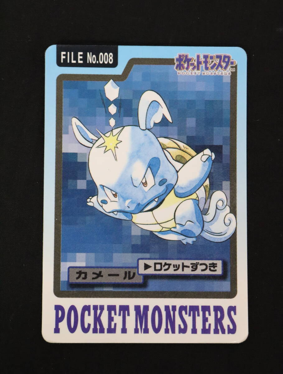 ZU1172新 バンダイ ポケモンカードダス ゼニガメ/カメール ZU1172新 バンダイ ポケモンカードダス ゼニガメ/カメール