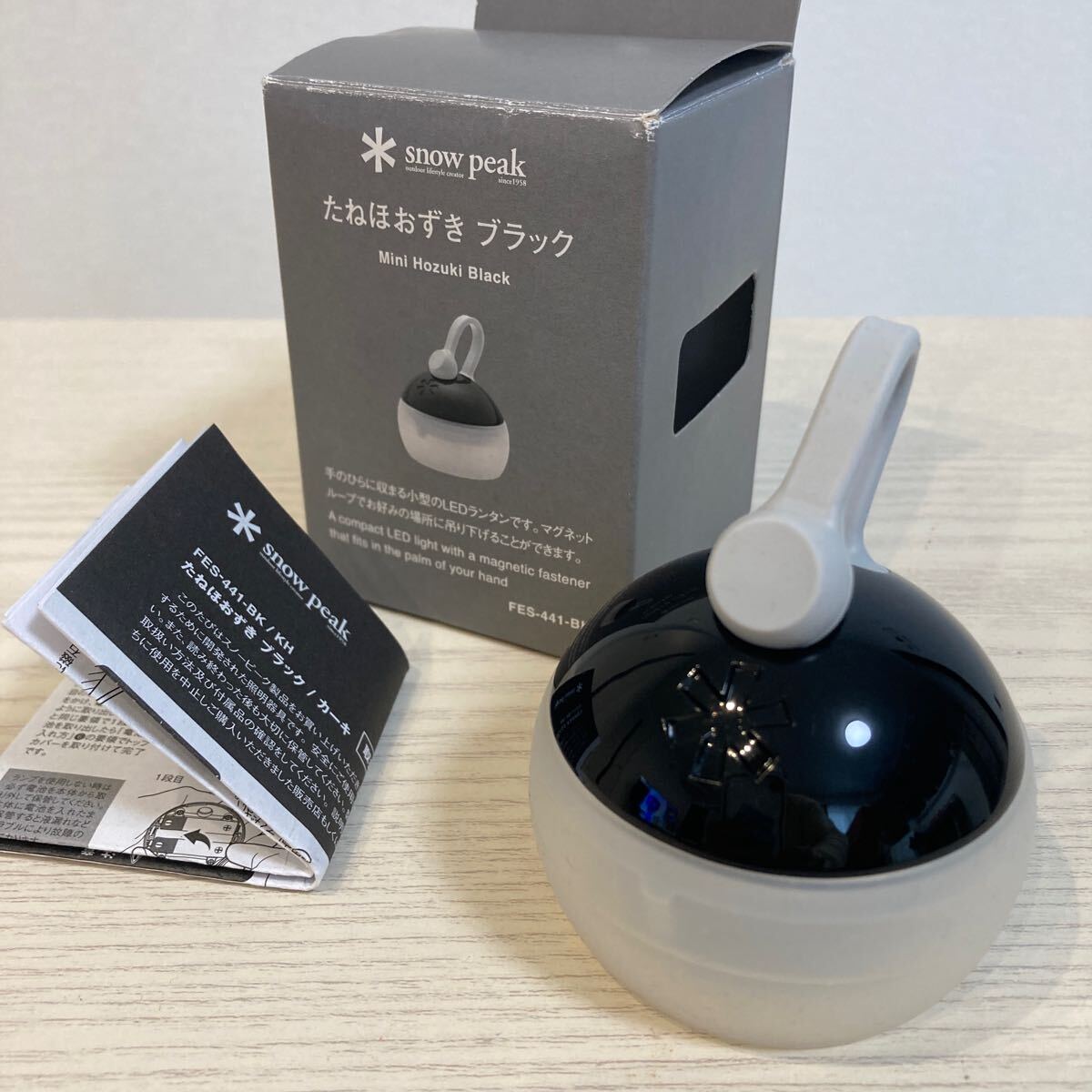 Yahoo!オークション - スノーピーク 雪峰祭2021秋 限定アイテム Yahoo!オークション - スノーピーク 雪峰祭2021秋 限定アイテム