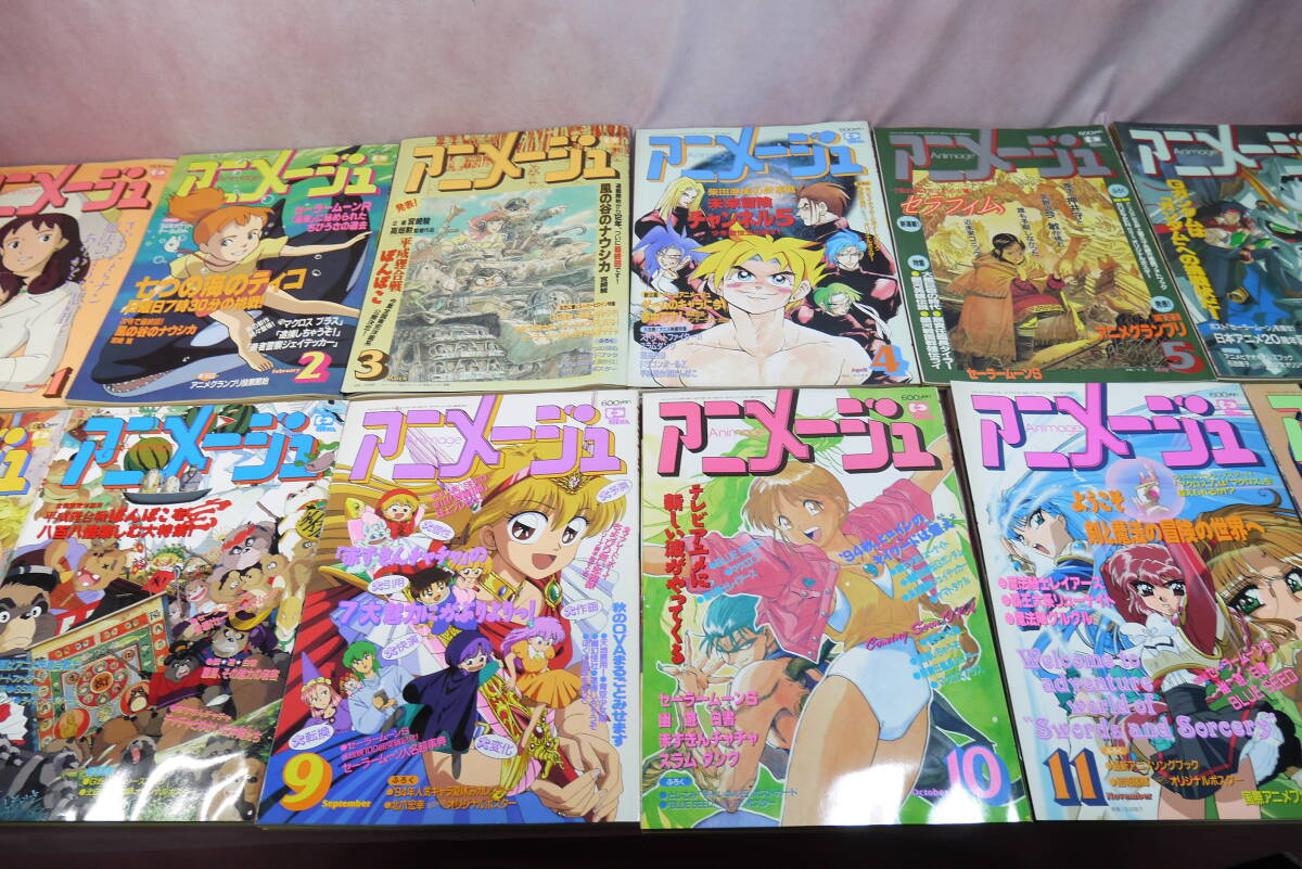 アニメージュ 1994年1〜12月号　vol.187〜198 徳間書店 Yahoo!オークション - アニメージュ 1994年1月～12月号 12冊