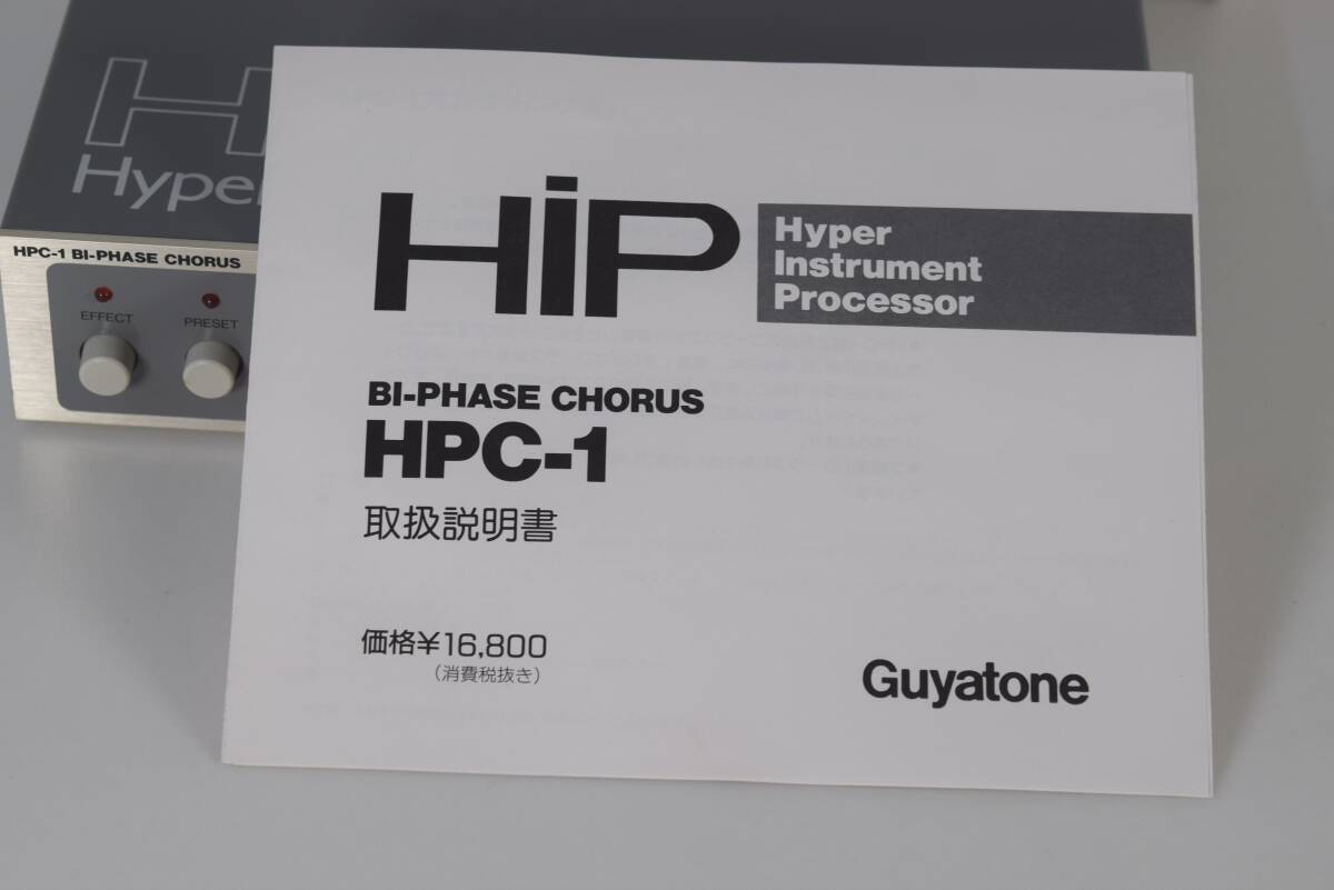 GUYATONE(グヤトーン) / HPC-1 BI-PHASE CHORUS エフェクター