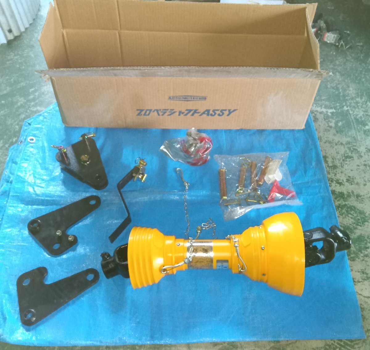 item_image_1