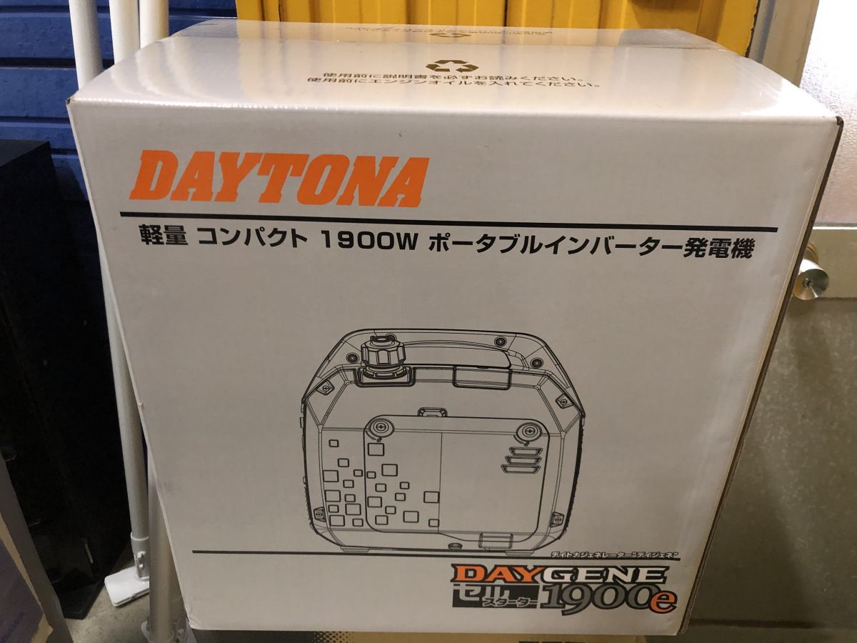 未使用品【DAYTONA】デイトナ エンジンインバーター発電機 DAYGENE 1900E 【いわき鹿島店】